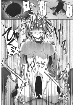 Page 290 of COMIC Mugen Tensei 2018-01