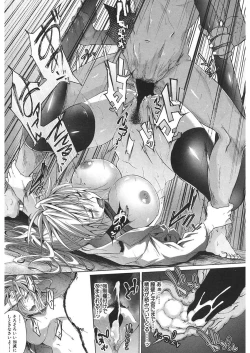 Page 295 of COMIC Mugen Tensei 2018-01