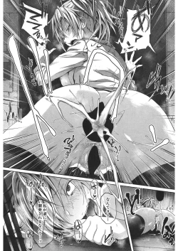 Page 299 of COMIC Mugen Tensei 2018-01