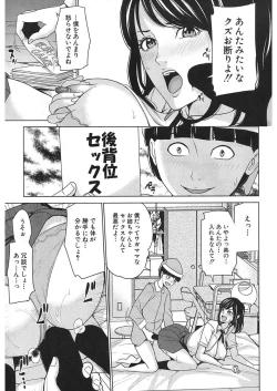 Page 313 of COMIC Mugen Tensei 2018-01