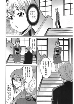 Page 352 of COMIC Mugen Tensei 2018-01