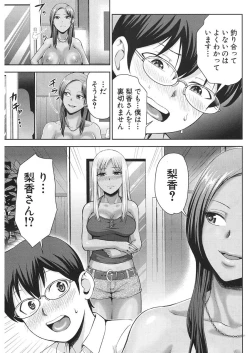 Page 393 of COMIC Mugen Tensei 2018-01