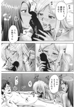 Page 397 of COMIC Mugen Tensei 2018-01