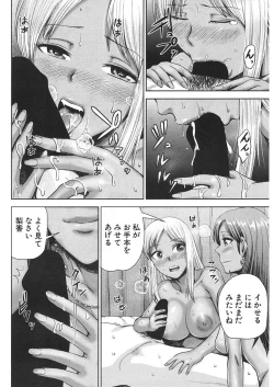 Page 398 of COMIC Mugen Tensei 2018-01