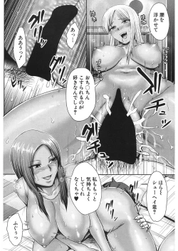 Page 414 of COMIC Mugen Tensei 2018-01