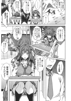 Page 429 of COMIC Mugen Tensei 2018-01