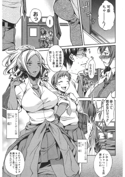 Page 431 of COMIC Mugen Tensei 2018-01