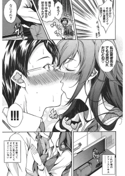 Page 437 of COMIC Mugen Tensei 2018-01