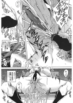 Page 449 of COMIC Mugen Tensei 2018-01