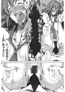 Page 455 of COMIC Mugen Tensei 2018-01