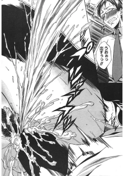 Page 458 of COMIC Mugen Tensei 2018-01