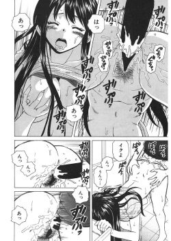 Page 486 of COMIC Mugen Tensei 2018-01