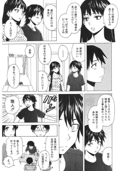 Page 493 of COMIC Mugen Tensei 2018-01