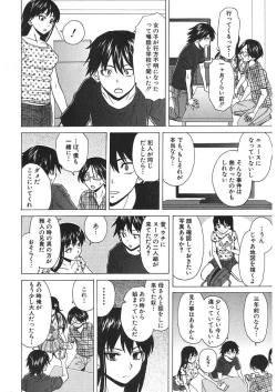 Page 494 of COMIC Mugen Tensei 2018-01