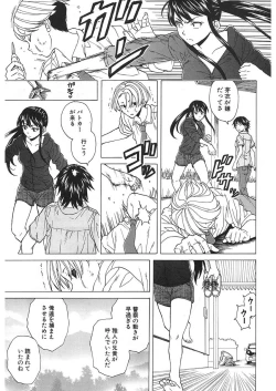 Page 501 of COMIC Mugen Tensei 2018-01