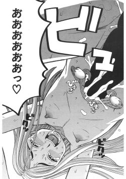 Page 535 of COMIC Mugen Tensei 2018-01