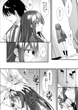 Page 4 of Hinano Sensei wa Boku no Kanojo