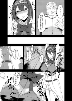 Page 13 of Kan Ochi Madeha Nan Mile?