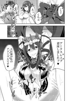 Page 27 of Kan Ochi Madeha Nan Mile?