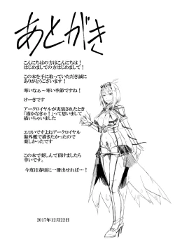 Page 29 of Kan Ochi Madeha Nan Mile?