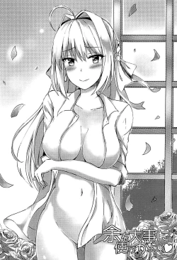 Page 24 of Yo o Daiji ni Tsukau ga Yoi