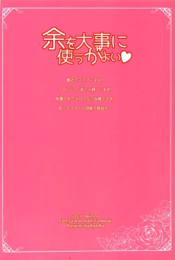 Page 27 of Yo o Daiji ni Tsukau ga Yoi