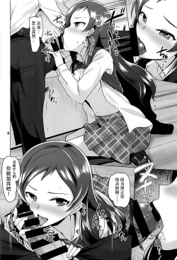 Page 10 of Time to Play