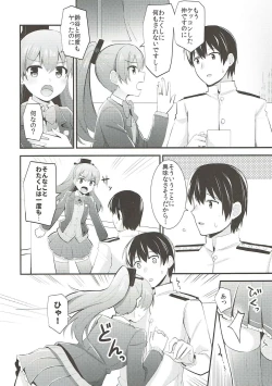 Page 11 of Kumano to Motto Aishiaou!