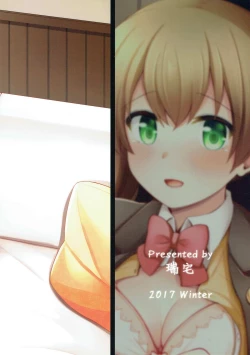 Page 30 of Kumano to Motto Aishiaou!