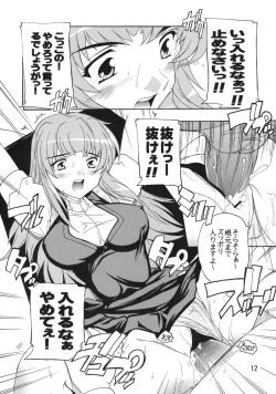 Page 11 of Chou Ryoujoku Utahime