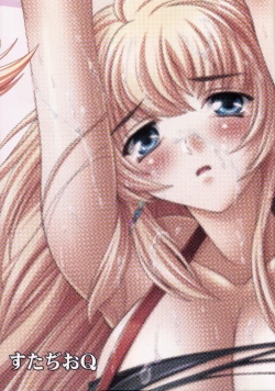 Page 22 of Chou Ryoujoku Utahime