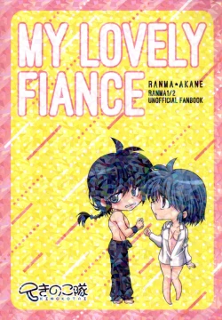 Page 70 of Atashi no Itoshii Iinazuke