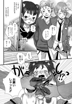 Page 10 of Shirimampo