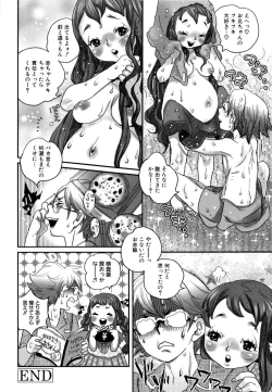 Page 110 of Shirimampo