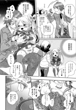 Page 112 of Shirimampo