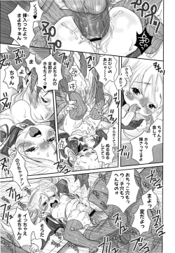 Page 121 of Shirimampo