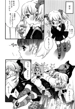 Page 126 of Shirimampo