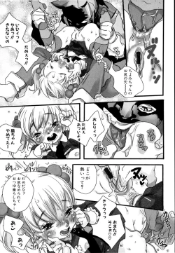 Page 137 of Shirimampo