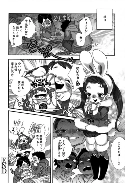 Page 162 of Shirimampo