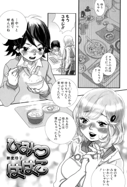 Page 163 of Shirimampo