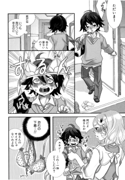 Page 168 of Shirimampo