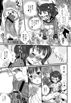 Page 19 of Shirimampo