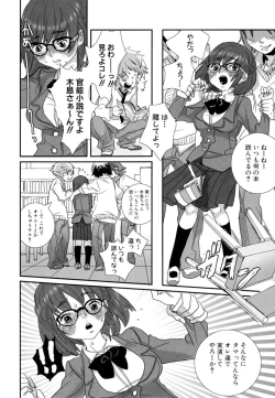 Page 26 of Shirimampo