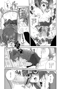 Page 31 of Shirimampo