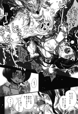 Page 62 of Shirimampo