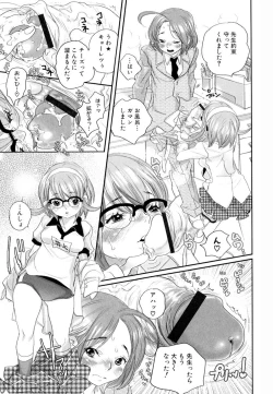 Page 81 of Shirimampo