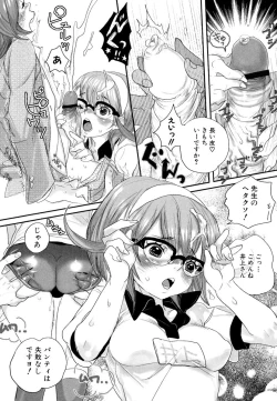 Page 82 of Shirimampo