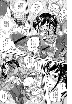 Page 93 of Shirimampo