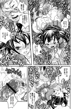 Page 99 of Shirimampo