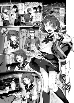 Page 5 of Gouri Teki na Shiiku no Shikata